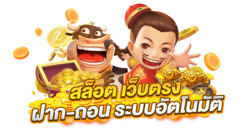 theamb303 ทางเลือกใหม่แห่งการเดิมพัน ครบจบในที่เดียว